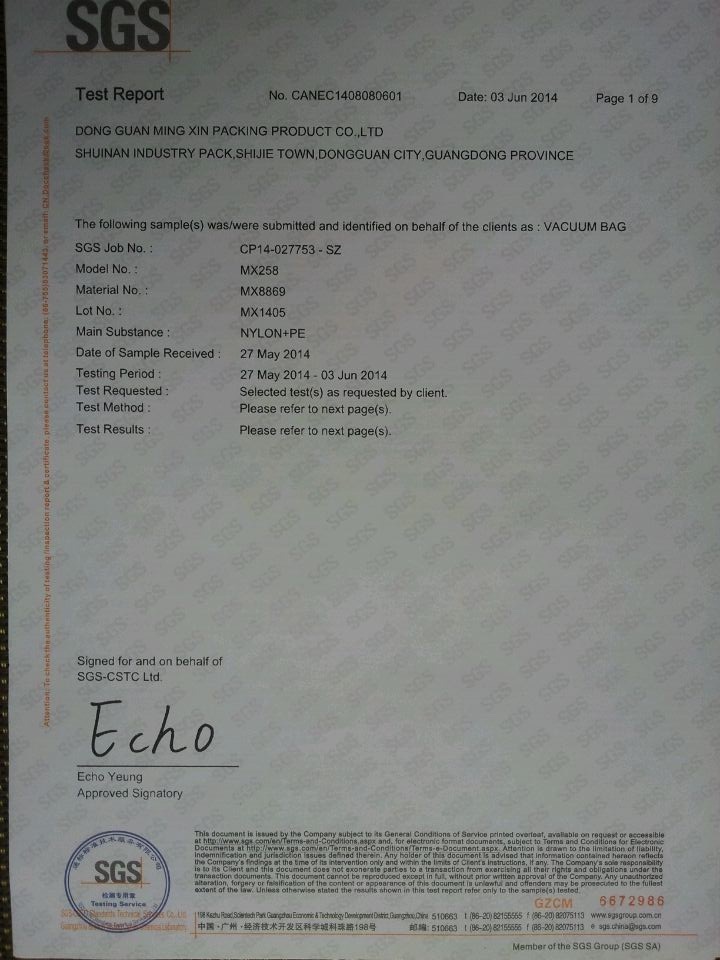 真空袋SGS報(bào)告參數(shù)