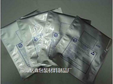 鋁箔包裝，鋁箔袋，真空鋁箔袋/東莞銘鑫包裝材料制品廠