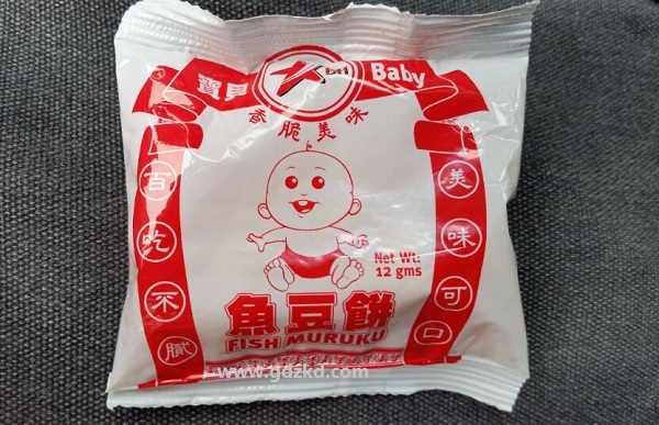 食品真空包裝袋，真空充氣軟包裝袋/東莞銘鑫包裝材料制品廠